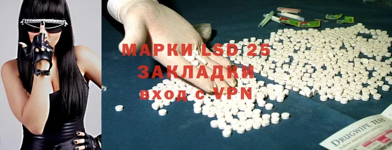 Лсд 25 экстази ecstasy Алупка